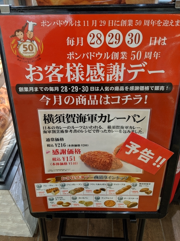 f:id:machaomix:20190716133820j:plain