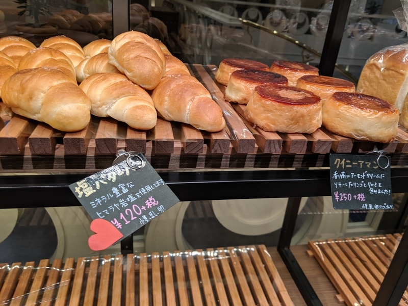 ベーカリー＆カフェ Lemiel（ルミエル）パレスへいあん本店で遅めの昼
