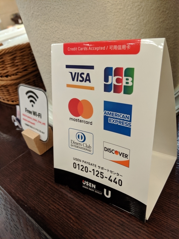 カフェラウンジマロードでバインキング！パレス平安２階【仙台市・宮