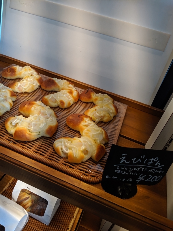 f:id:machaomix:20190919091309j:plain