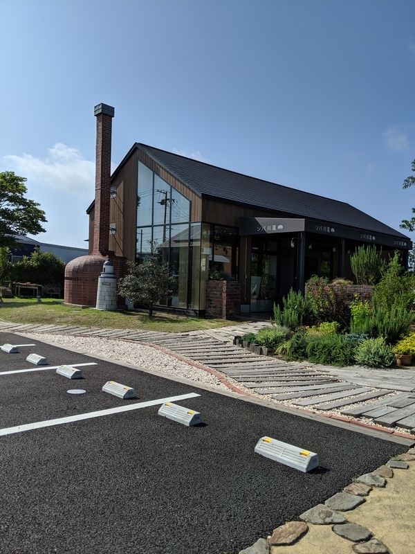 f:id:machaomix:20190919091413j:plain