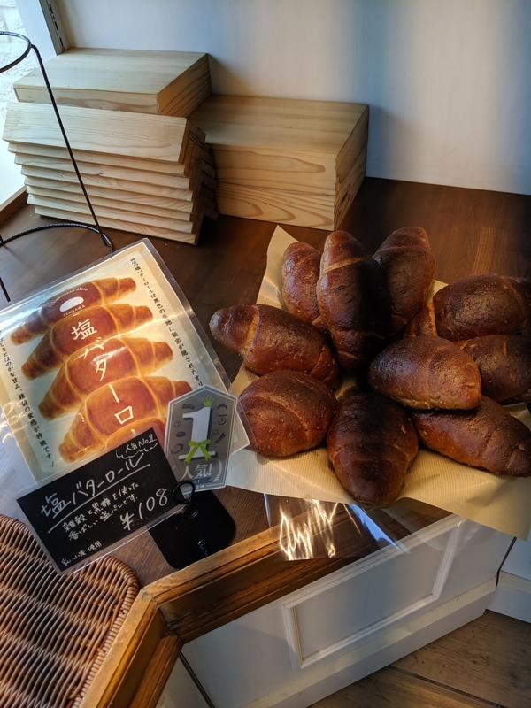 f:id:machaomix:20190919091812j:plain