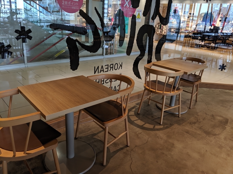 f:id:machaomix:20190924143101j:plain