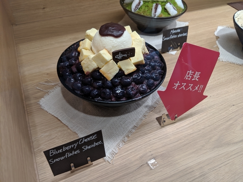 f:id:machaomix:20190924143114j:plain