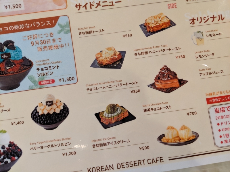 f:id:machaomix:20190924143145j:plain