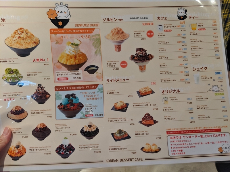 f:id:machaomix:20190924143158j:plain