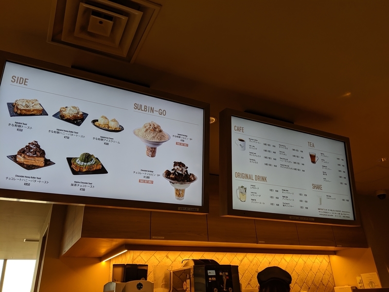 f:id:machaomix:20190924143212j:plain