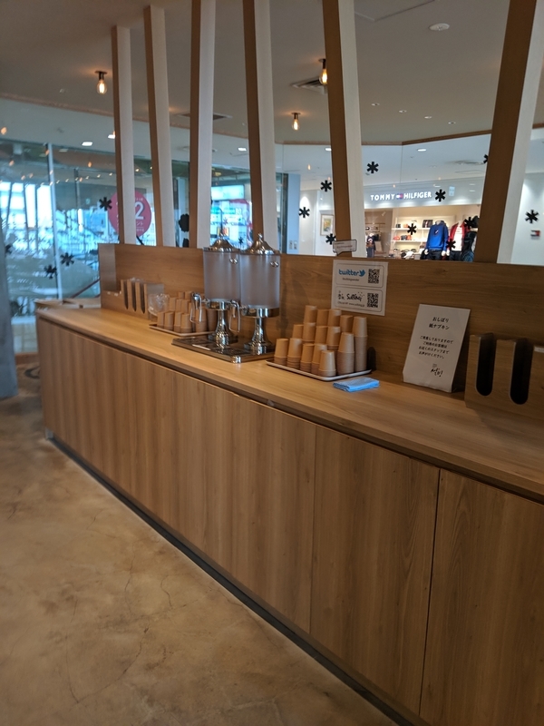 f:id:machaomix:20190924143249j:plain