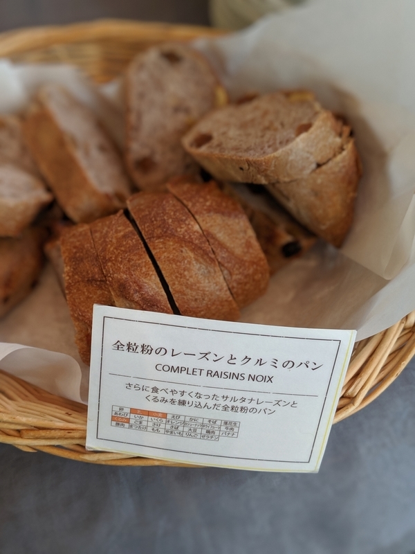 f:id:machaomix:20191003063457j:plain