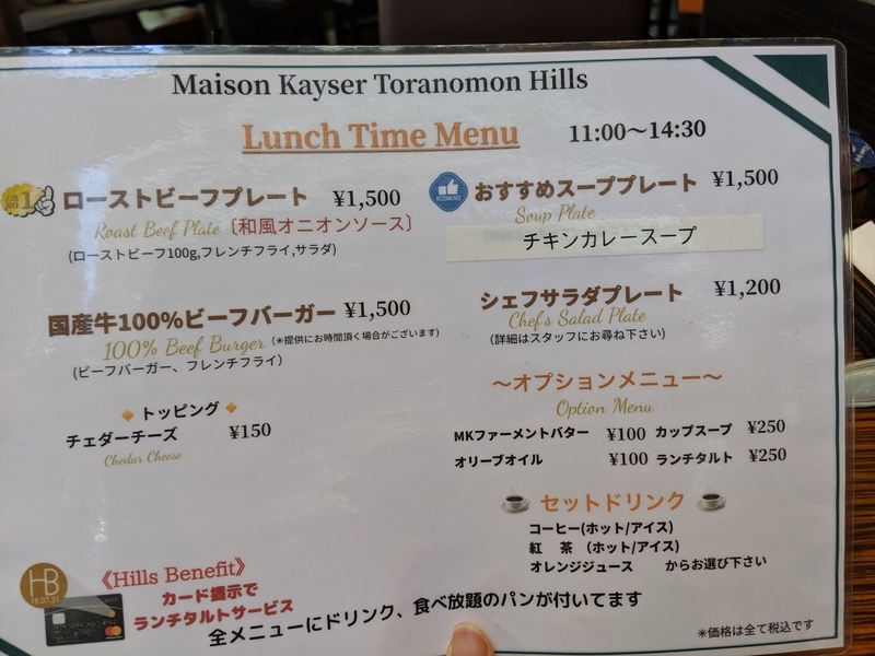 f:id:machaomix:20191003063728j:plain