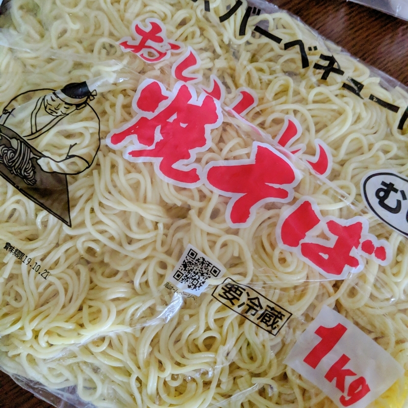 f:id:machaomix:20191008125243j:plain