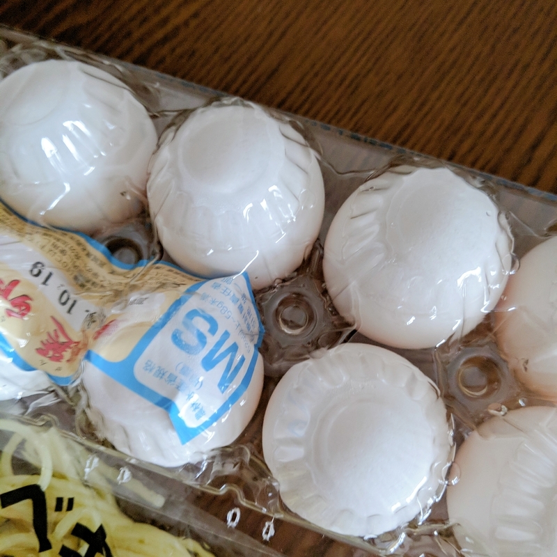 f:id:machaomix:20191008125320j:plain