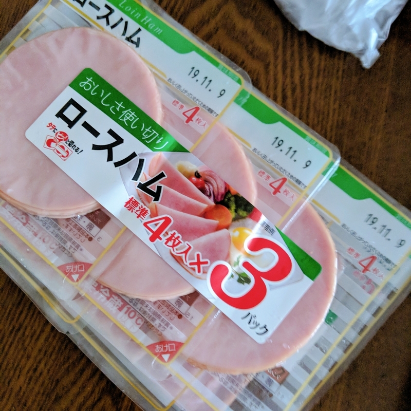 f:id:machaomix:20191008125416j:plain