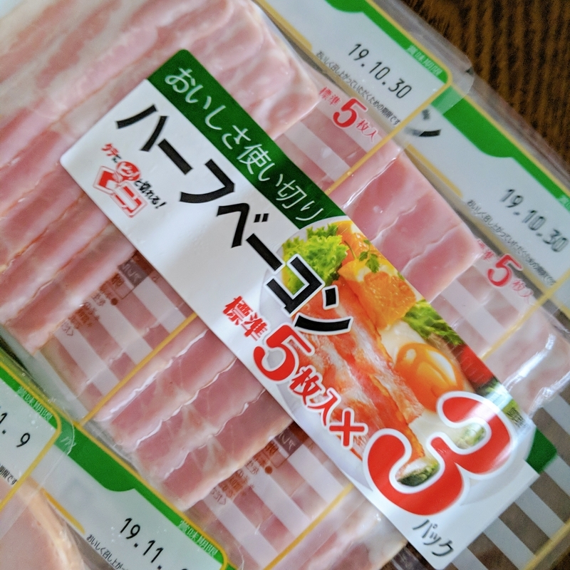 f:id:machaomix:20191008125433j:plain