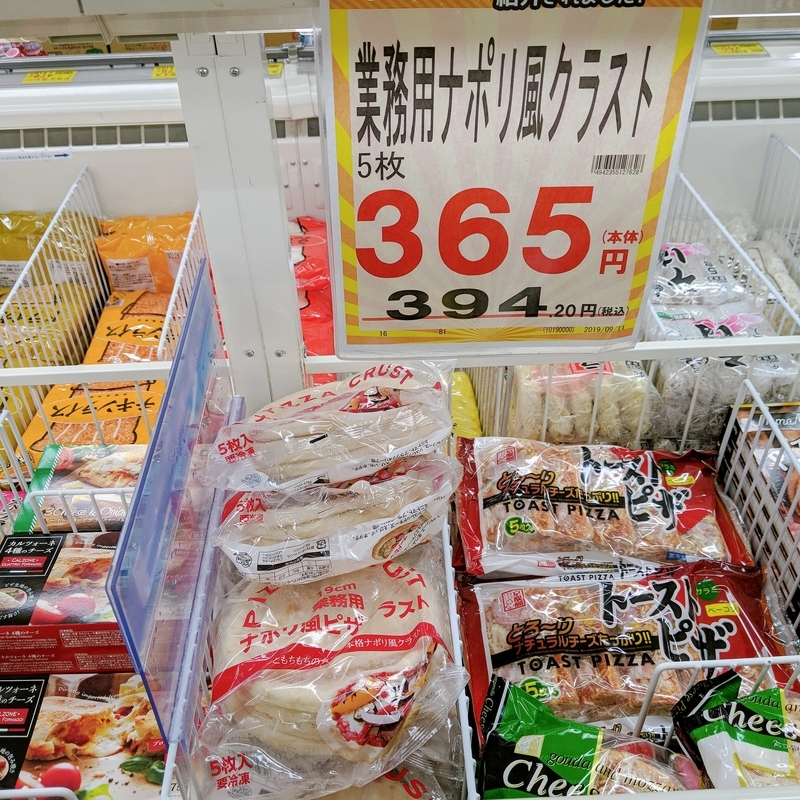 f:id:machaomix:20191008125540j:plain