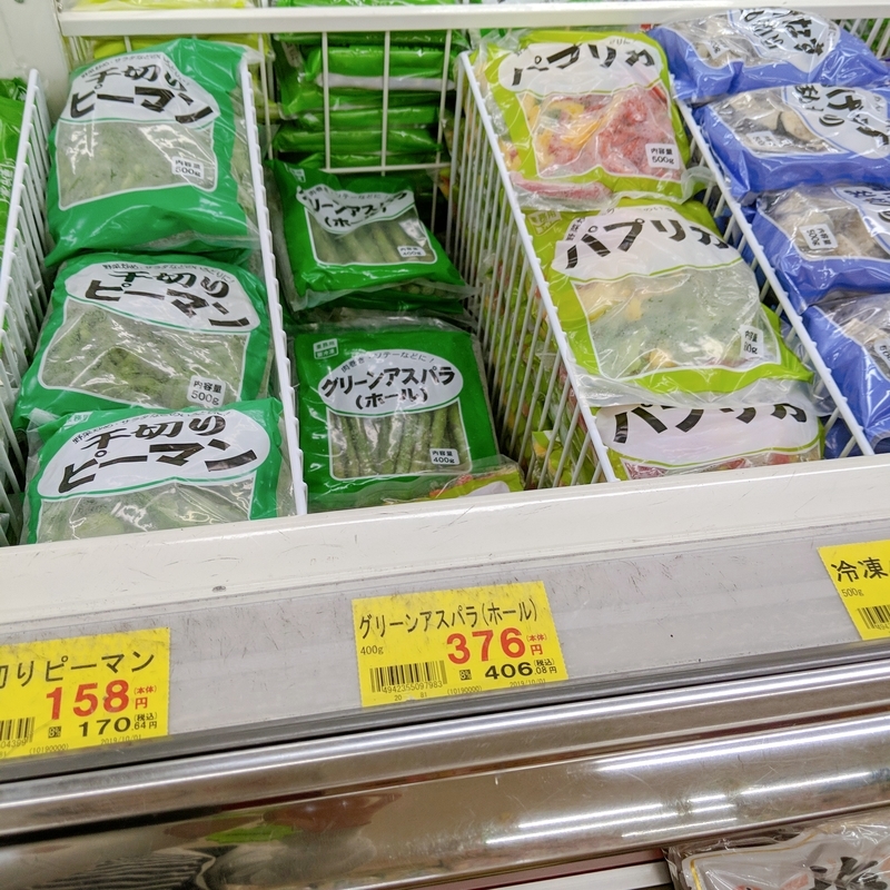 f:id:machaomix:20191008125619j:plain