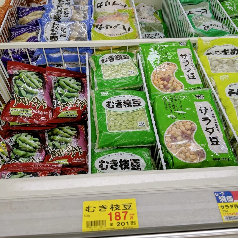 f:id:machaomix:20191008125705j:plain