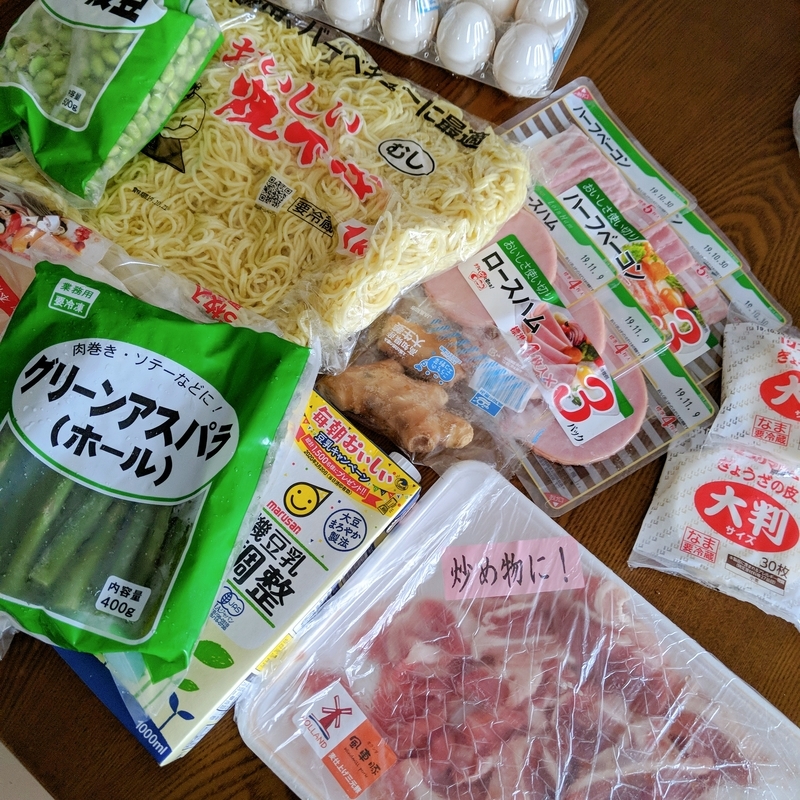 f:id:machaomix:20191008140613j:plain