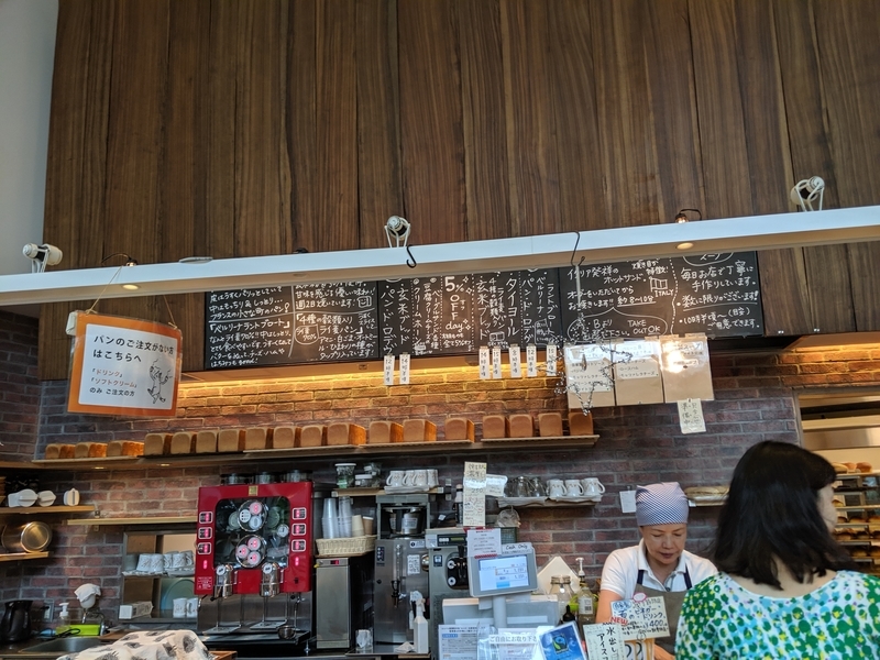 f:id:machaomix:20191009062455j:plain