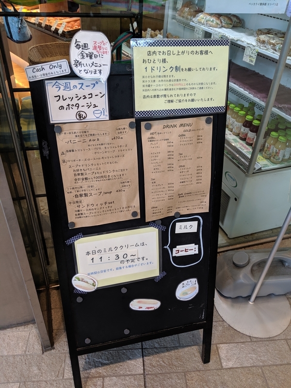 f:id:machaomix:20191009062523j:plain