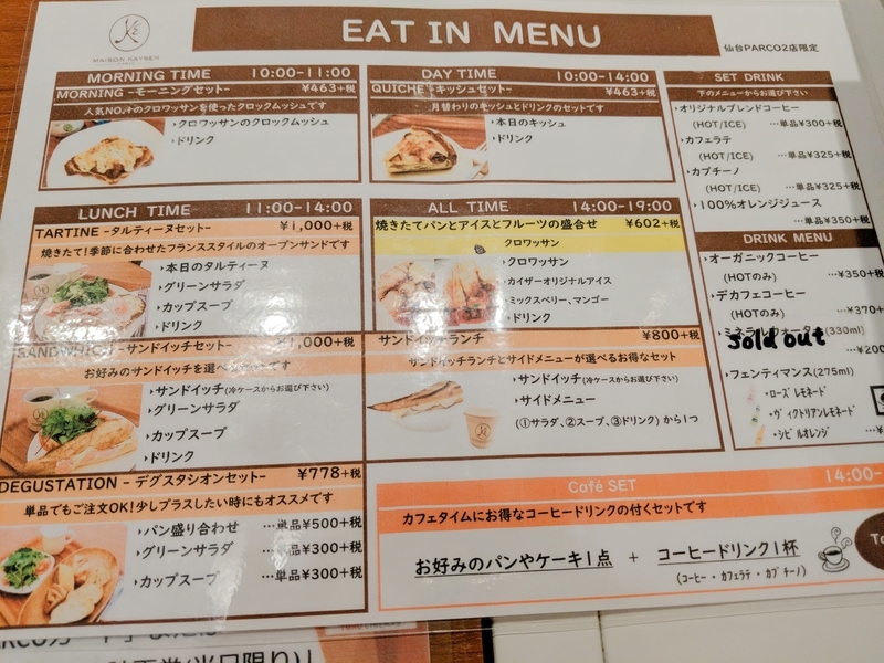 f:id:machaomix:20191025081517j:plain