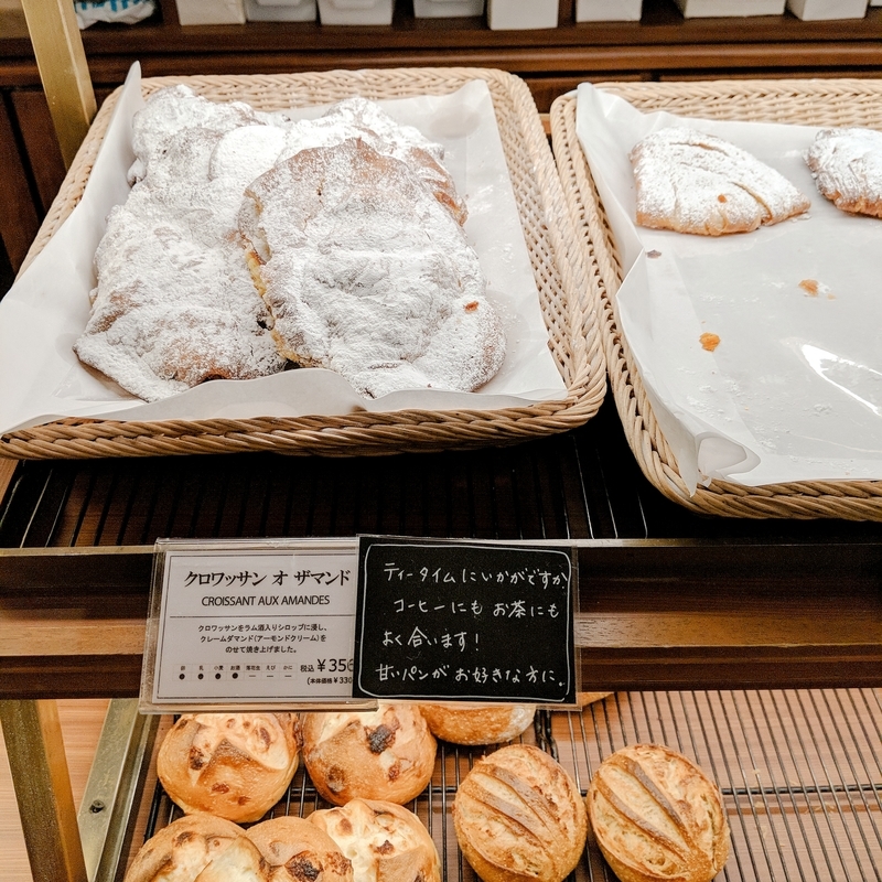 f:id:machaomix:20191025081609j:plain