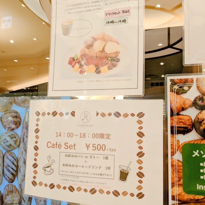 f:id:machaomix:20191025081809j:plain