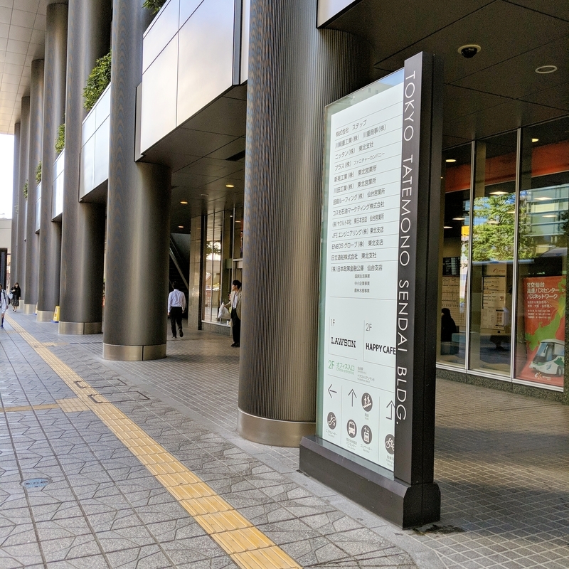 f:id:machaomix:20191114150011j:plain