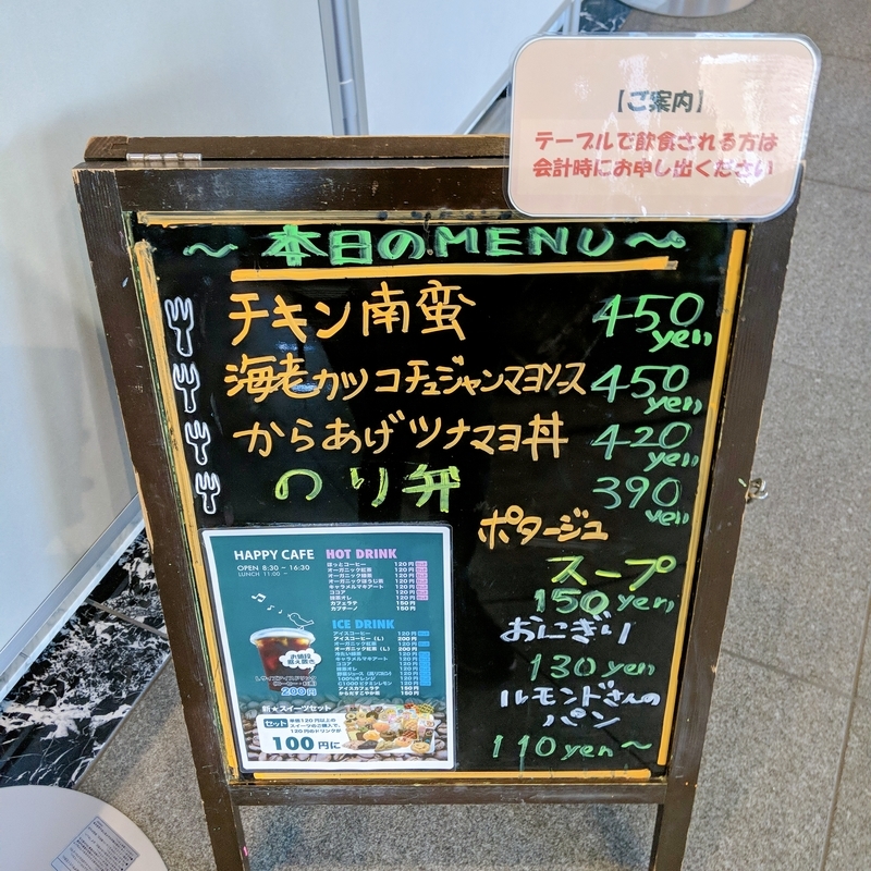 f:id:machaomix:20191114150149j:plain