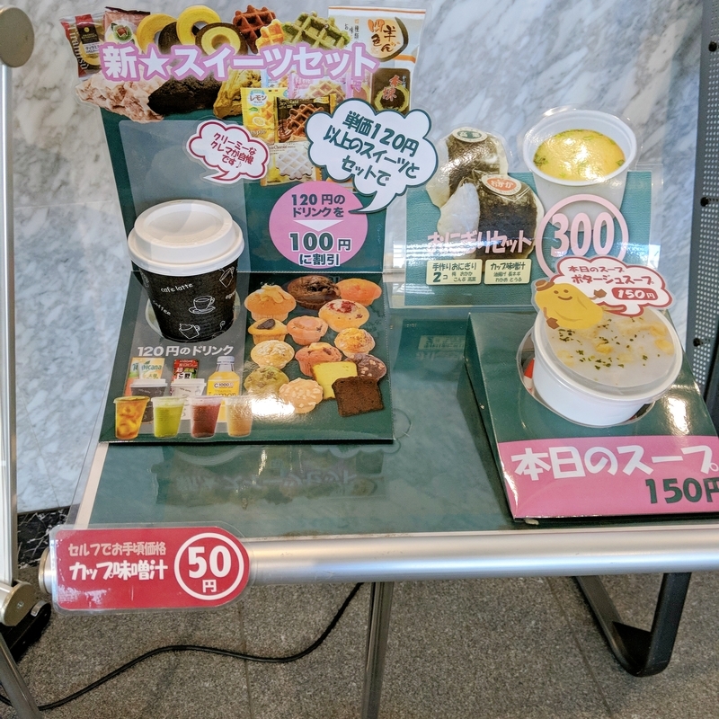 f:id:machaomix:20191114150212j:plain