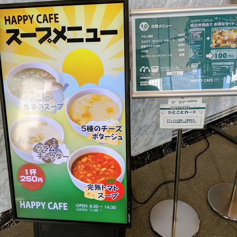 f:id:machaomix:20191114150237j:plain