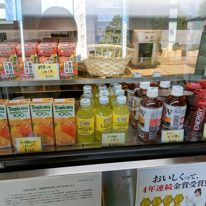 f:id:machaomix:20191114150612j:plain