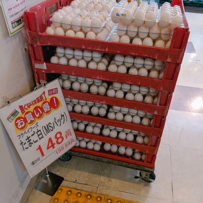 f:id:machaomix:20191119172101j:plain