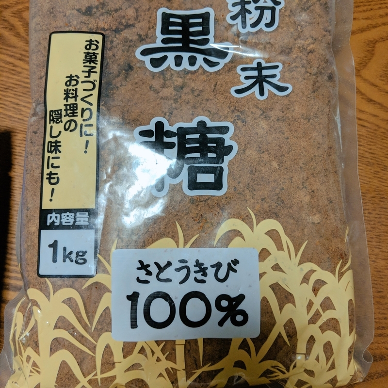 f:id:machaomix:20191122061959j:plain