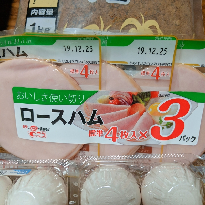 f:id:machaomix:20191122062012j:plain