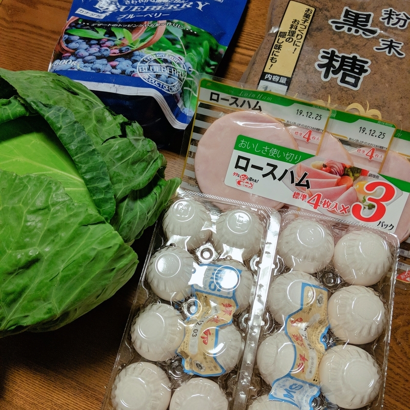 f:id:machaomix:20191122062128j:plain