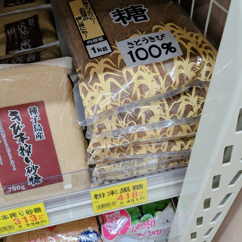 f:id:machaomix:20191122062155j:plain