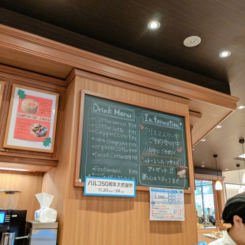 f:id:machaomix:20191125063501j:plain