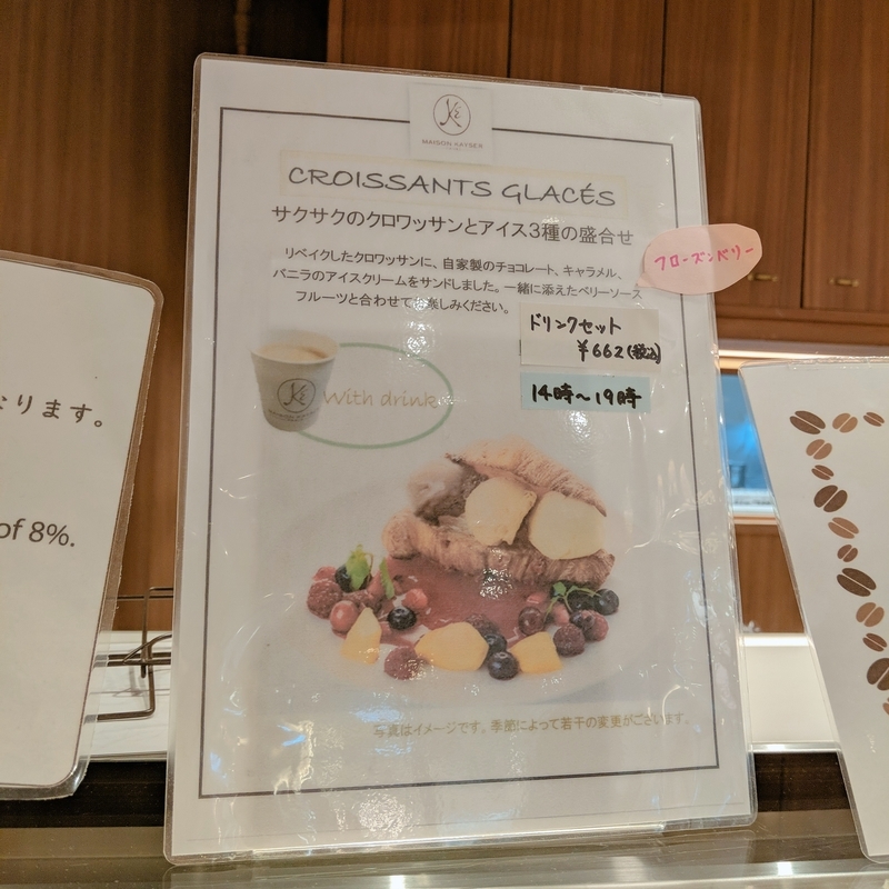 f:id:machaomix:20191125063552j:plain