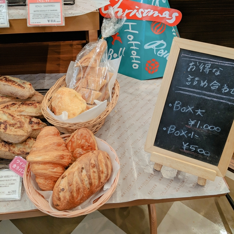 f:id:machaomix:20191125063733j:plain