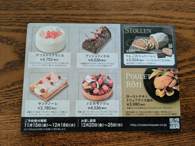 f:id:machaomix:20191125071133j:plain