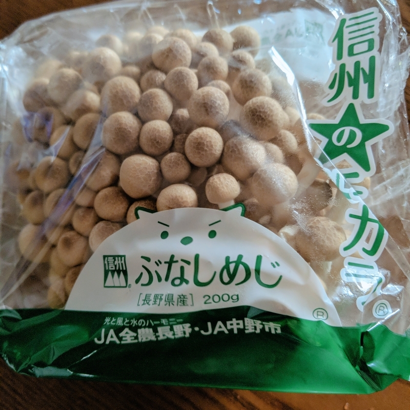 f:id:machaomix:20191125174315j:plain