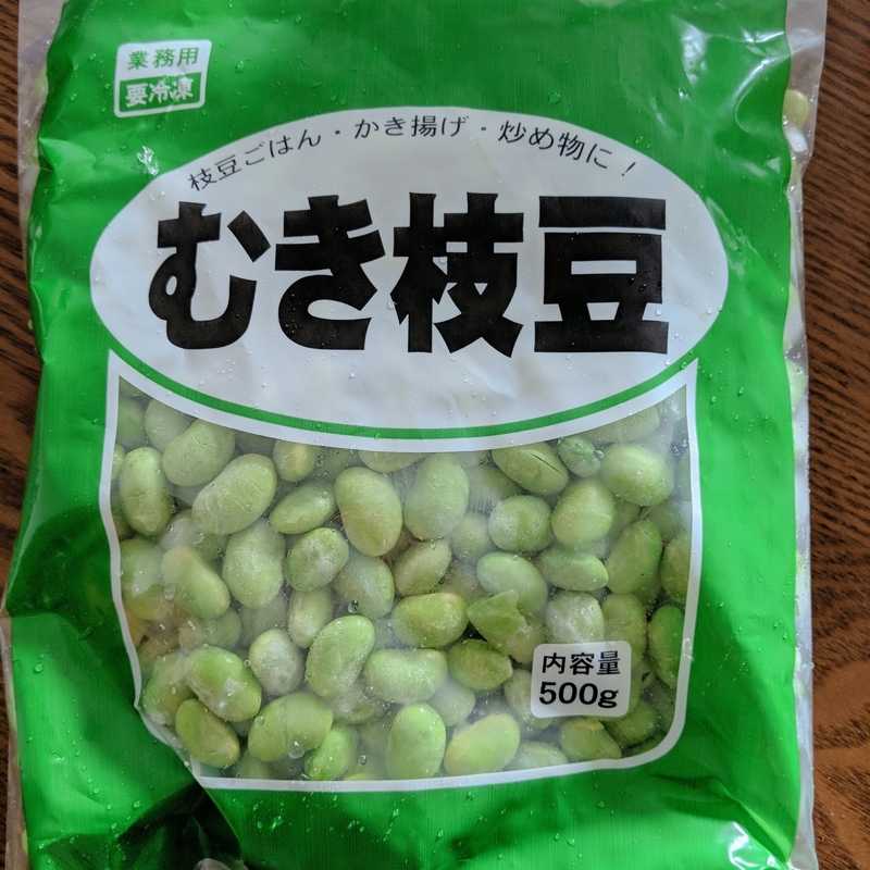 f:id:machaomix:20191125174420j:plain