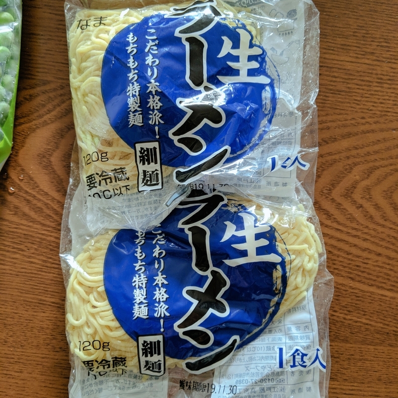 f:id:machaomix:20191125174503j:plain