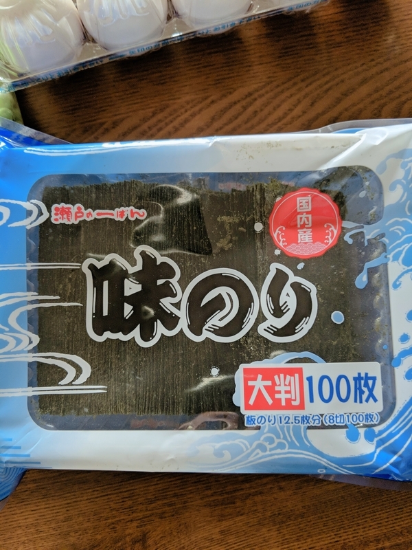 f:id:machaomix:20191125174552j:plain