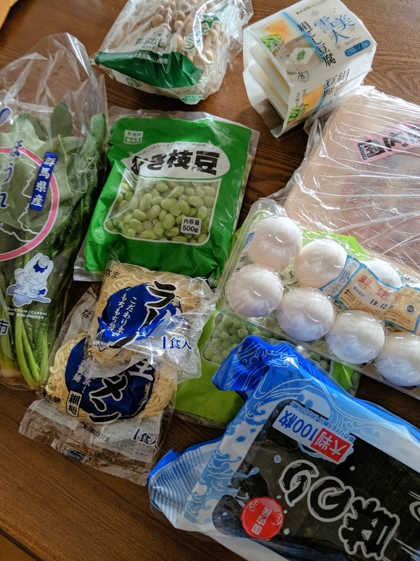 f:id:machaomix:20191125174614j:plain