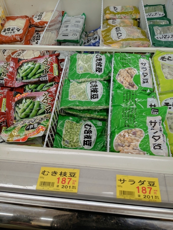 f:id:machaomix:20191125174637j:plain