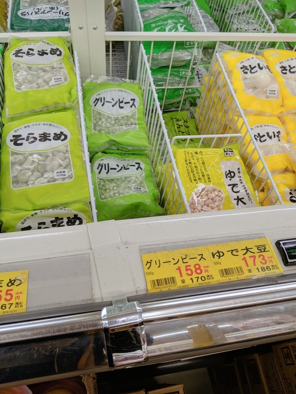 f:id:machaomix:20191125174654j:plain