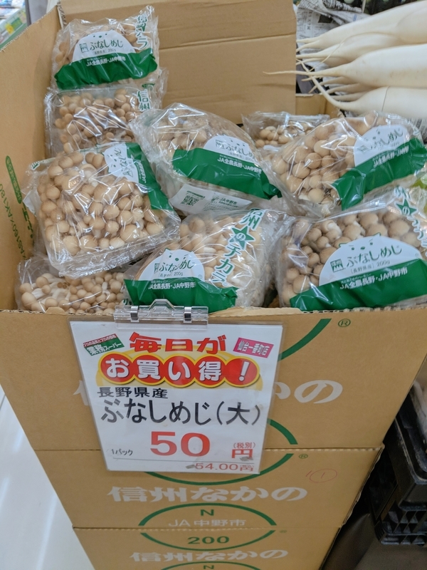 f:id:machaomix:20191125174800j:plain