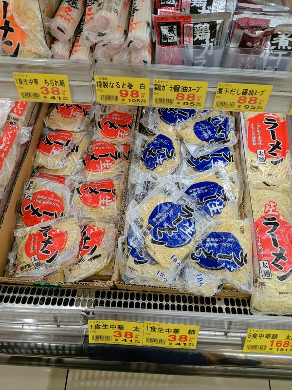 f:id:machaomix:20191125174819j:plain